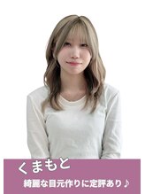 ココアイ ココツメ&nbsp;くまもと 