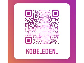 リラクゼーションサロン エデン/instagram