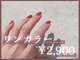 アバネイル 藤が丘(AVA NAIL)の写真