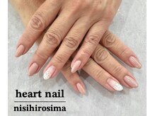 はあとねいる 西広島店/【店舗限定】