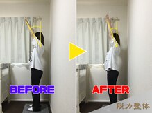 幸せのもり整体院/肩こり・首こり・頭痛改善整体！