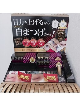 ネオビューティー 上本町店(Neo beauty)/まついく