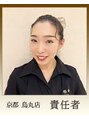 オリエンタル スタイル 烏丸店/スタッフ
