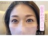 【夏休み限定】似合わせまつ毛パーマ♪アイシャンプー+Tr+コーティング付
