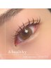 【話題の最先端技術☆】&healthy エクステ140本×まつ毛パーマ¥11800→¥10800