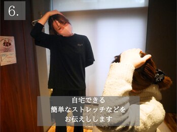 ホグ(HOG)/来店～退店まで　STEP６