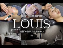 ルイス(LOUIS)