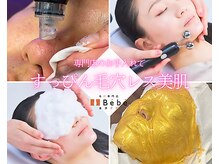 ベベ 大阪中央店(Be’be’)