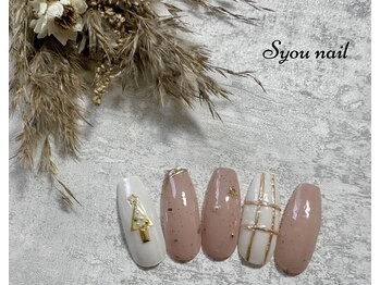 エスユーネイル(Syou nail)/定額スタンダード　￥9900