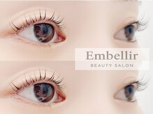 アンベリール(EMBLLIR)