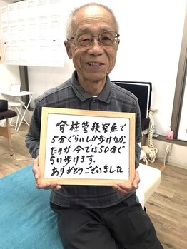 ABC整体スタジオ 新潟/歩けるようになりました♪