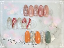 はあとねいる 日野店の雰囲気（日野店限定！季節に合わせた可愛らしいデザインです♪春）