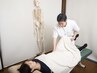 院長全力の整体120分10000円