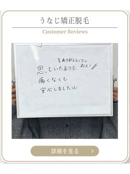 ミース 上野店/