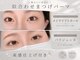 ビューティーサロン ココ 名駅店(COCO)の写真