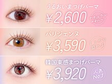 リラ 三宮店(Lila)