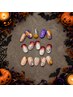 オフ込み【Halloweenサンプルデザインコース】　フィルイン/パラジェル変更可