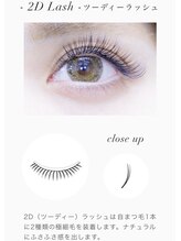 グリッター(glitter)/2Dラッシュ