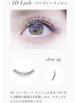 グリッター(glitter)/2Dラッシュ