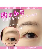 アイラッシュアンドフェイシャル ビューティーライズ(Beauty Rise)/ラッシュリフト×エクステ