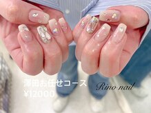 リノ ネイル(Rino nail)/チ-クネイル×キラキラビジュ-