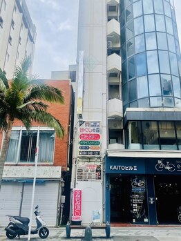 ほぐしの森 那覇国際通り店/ほぐしの森～那覇国際通り店～