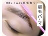 ＊眉毛パーマ＊wax有り→¥6.800