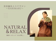ハリマル(HARIMARU)
