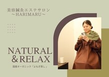 ハリマル(HARIMARU)