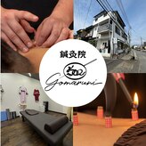 502鍼灸院