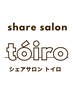 【初回限定クーポン】今ならご利用金額の合計金額から《1,000円OFF》