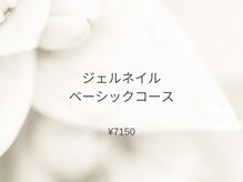 ウェル ムーン(Well moon)/