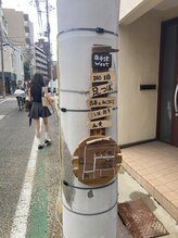 足屋 フットケア(foot care)/【大阪中津】足つぼ専門店