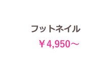 ファースト 姪浜店(FIRST)/