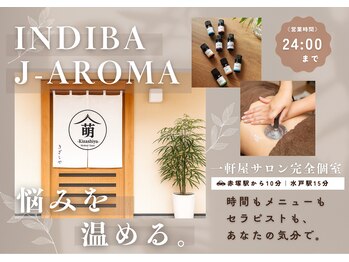 キザシヤ(Kizashiya)