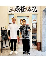 三原整体院 表参道/《ボクシング 京口紘人選手》