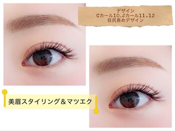 ルル ビューティー(Lull beauty)/エクステ&美眉スタイリング