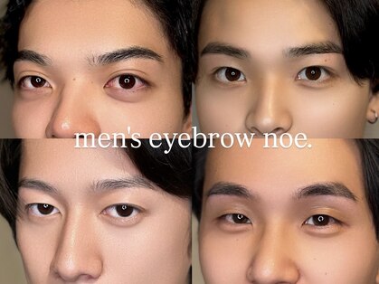 Noe. ~free-lance eye&eyebrow~ 【3/1 NEW OPEN(予定)】の写真