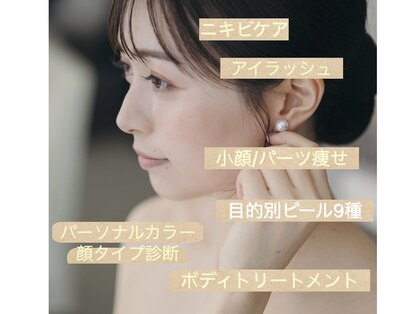 マスカレード(Masquerade)の写真