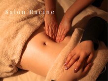 ラシーン(Racine)