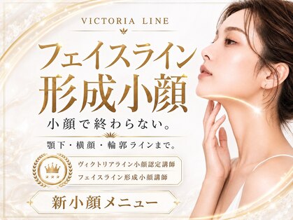 ジョワ 黒崎店(joie)の写真