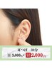 【耳から整う毎日♪】耳つぼ 30分 片耳4粒ずつ