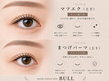 アイラッシュサロン ブル 松戸東口店(Eyelash Salon Bull)