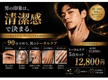 メメ(MEME)の雰囲気（【脱毛】ひげ脱毛、手の甲脱毛、眉毛WAX,顔パック、爪磨き）