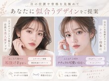 リリ 別府店(eyelash ReRe)の雰囲気（選べるロッドでプロが史上最強目元を作り上げます♪）