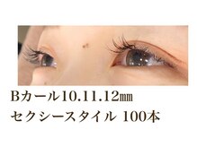 シルフ 石橋店(Sylph)/セクシースタイル