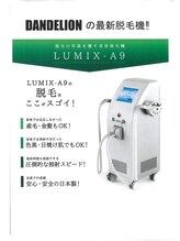 ダンデリオン(DANDELION)/最新鋭の脱毛機！！