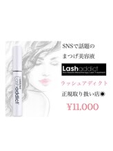 ダイヤモンドアイズ 池袋西口店(DIAMOND EYES)/ラッシュアディクト