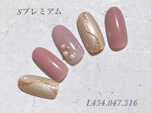 べリンダ 高崎店(BELINDA)/ゴージャスコース