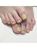 【6月まで☆】マグネット・フラッシュも選べる★フット ワンカラー　¥7,500